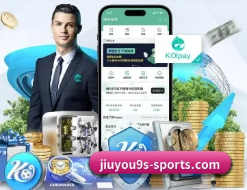 九游体育APP APP 深度功能